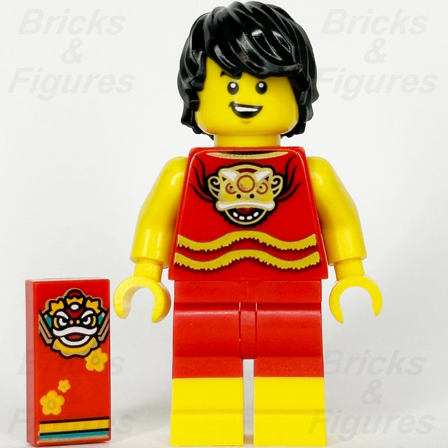 LEGO® Lion Dancer Minifigure Lunar New Year Male Build-A-Minifigure BAM 20241
